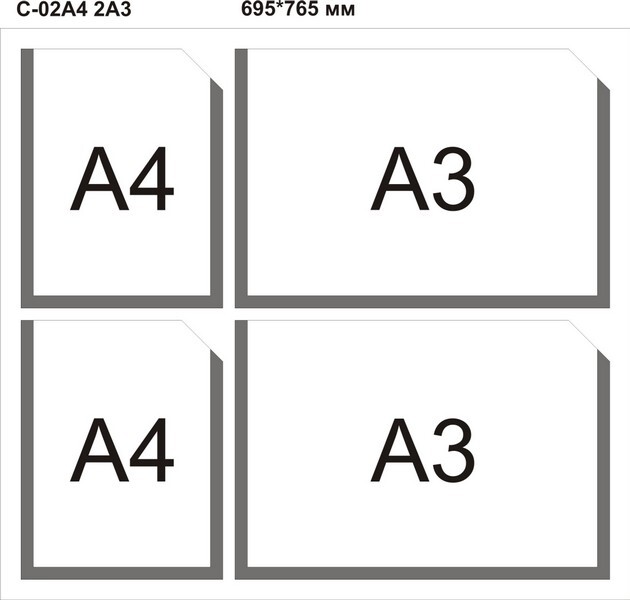 Какой лист крупнее а4. Формат листа а4. Формат листа а3. А4 на 3 размер листа. Формат листа а3 Размеры.