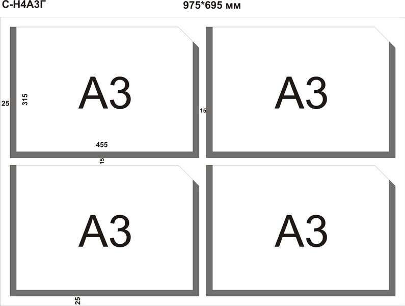 Размер листа а4 в мм. Формат 3 на 4. Формат а3. Лист а3. Лист а3 и а4.