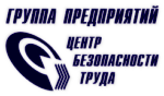 Логотип ГП Центр безпасности труда
